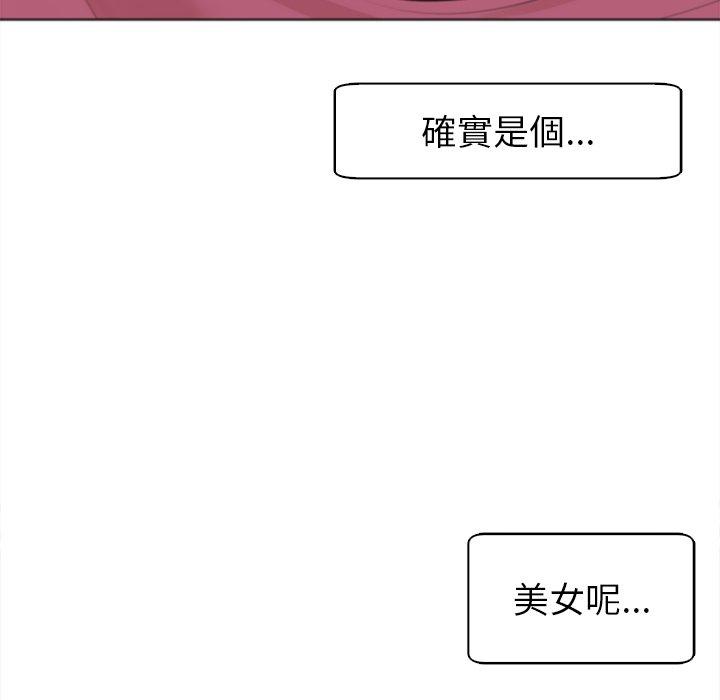 [韩国漫画] 现成老爸 剧情,不伦#[294P]-169