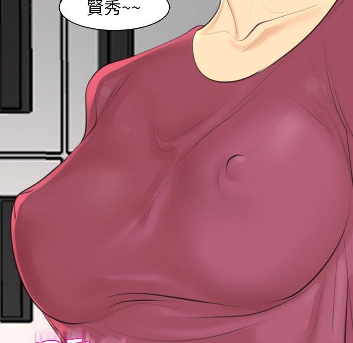 [韩国漫画] 现成老爸 剧情,不伦#[294P]-171