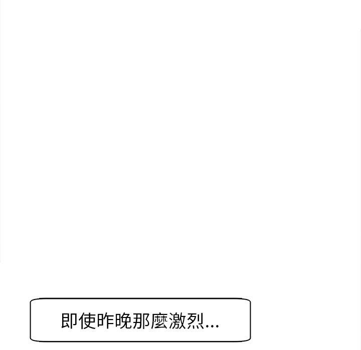 [韩国漫画] 现成老爸 剧情,不伦#[294P]-173
