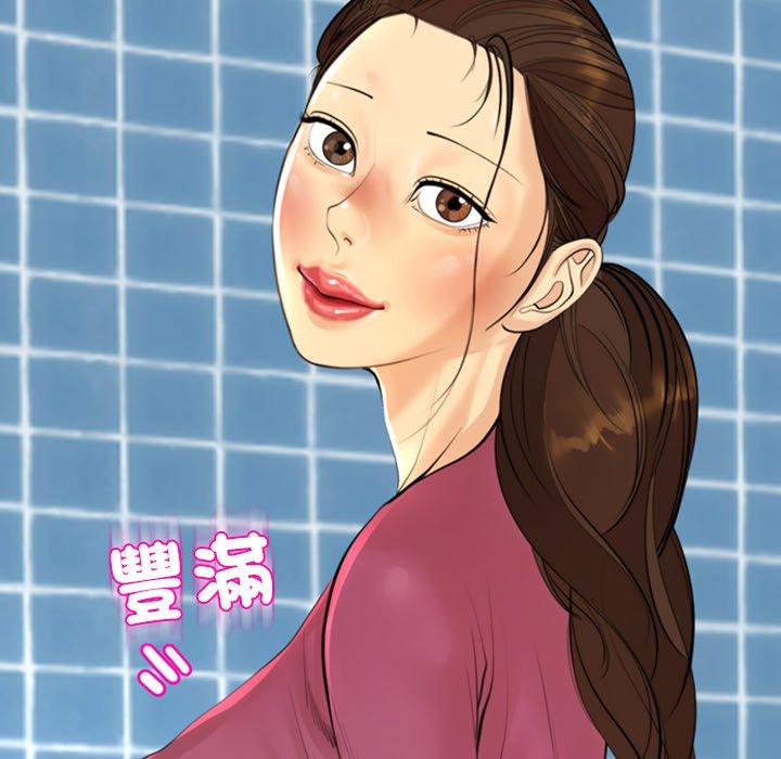 [韩国漫画] 现成老爸 剧情,不伦#[294P]-175