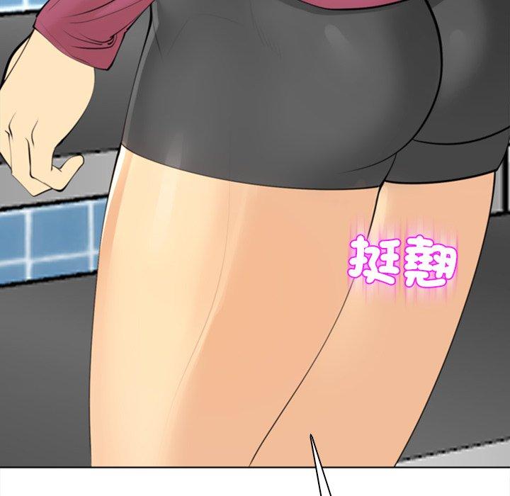 [韩国漫画] 现成老爸 剧情,不伦#[294P]-177