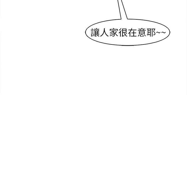 [韩国漫画] 现成老爸 剧情,不伦#[294P]-178