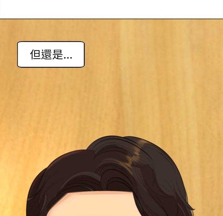 [韩国漫画] 现成老爸 剧情,不伦#[294P]-179