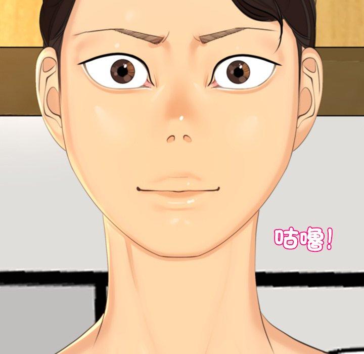 [韩国漫画] 现成老爸 剧情,不伦#[294P]-180