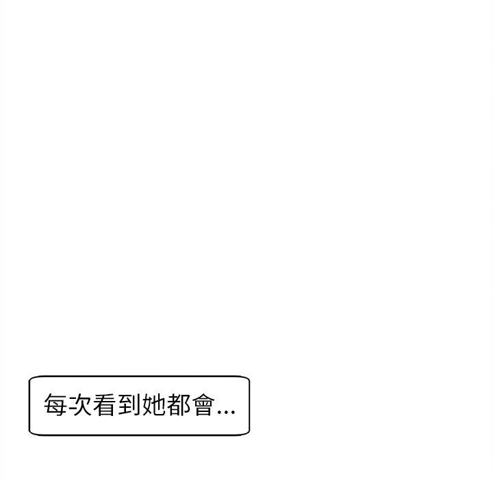 [韩国漫画] 现成老爸 剧情,不伦#[294P]-182