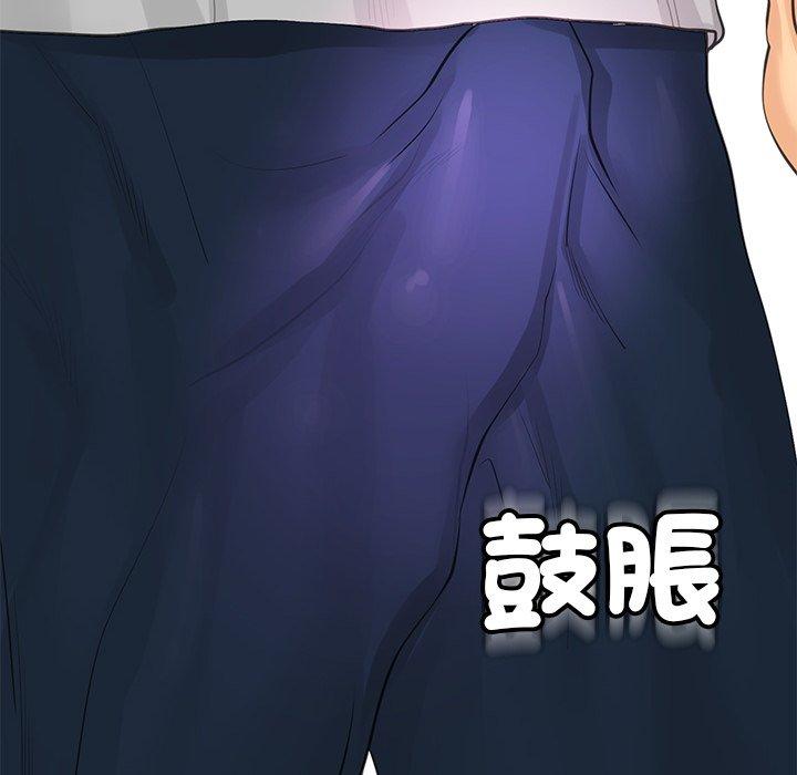 [韩国漫画] 现成老爸 剧情,不伦#[294P]-184