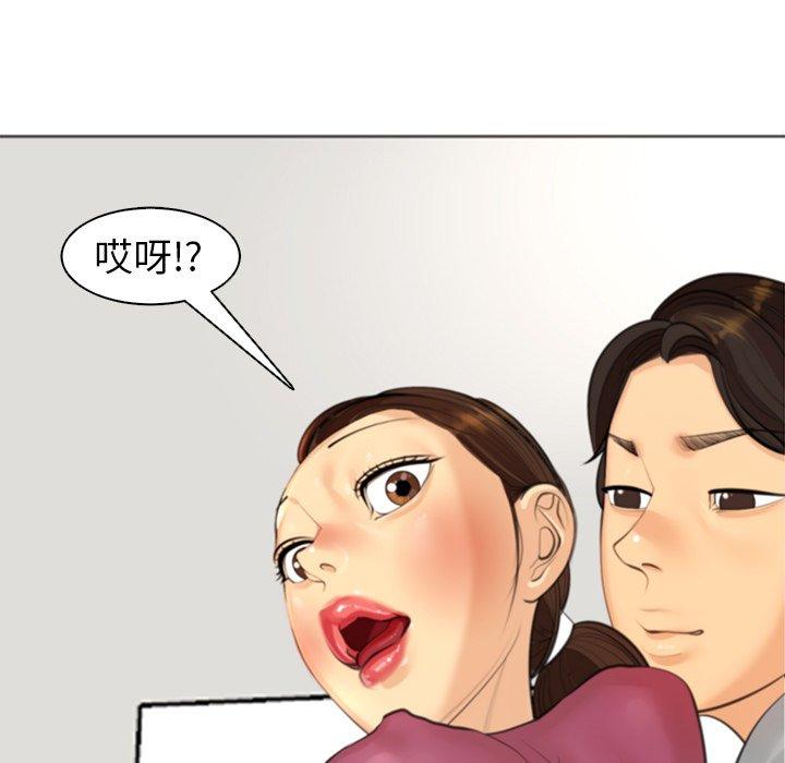 [韩国漫画] 现成老爸 剧情,不伦#[294P]-186
