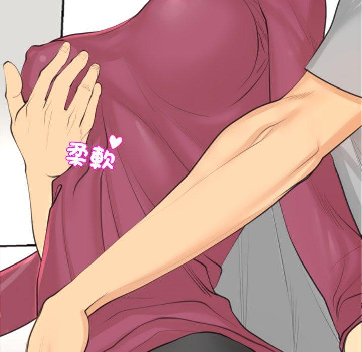 [韩国漫画] 现成老爸 剧情,不伦#[294P]-187