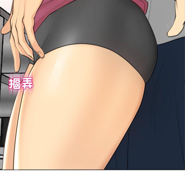 [韩国漫画] 现成老爸 剧情,不伦#[294P]-188