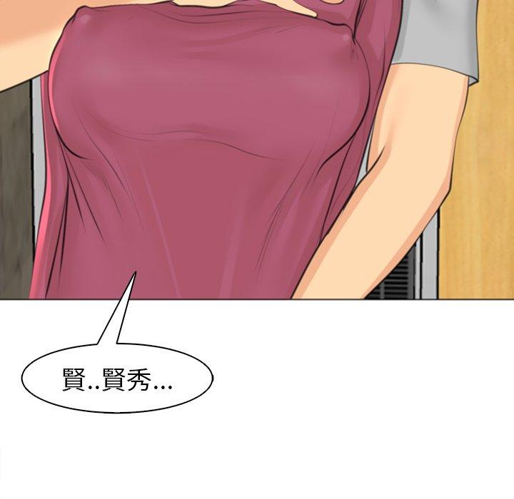 [韩国漫画] 现成老爸 剧情,不伦#[294P]-192