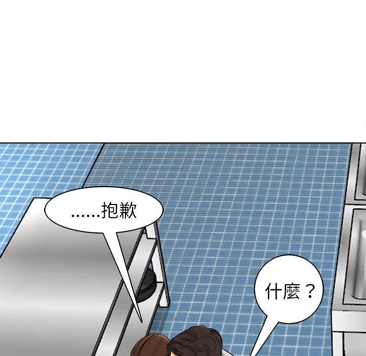 [韩国漫画] 现成老爸 剧情,不伦#[294P]-193