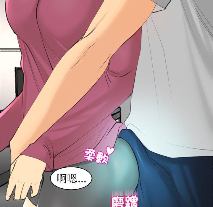 [韩国漫画] 现成老爸 剧情,不伦#[294P]-197