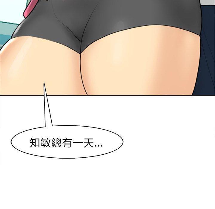 [韩国漫画] 现成老爸 剧情,不伦#[294P]-201