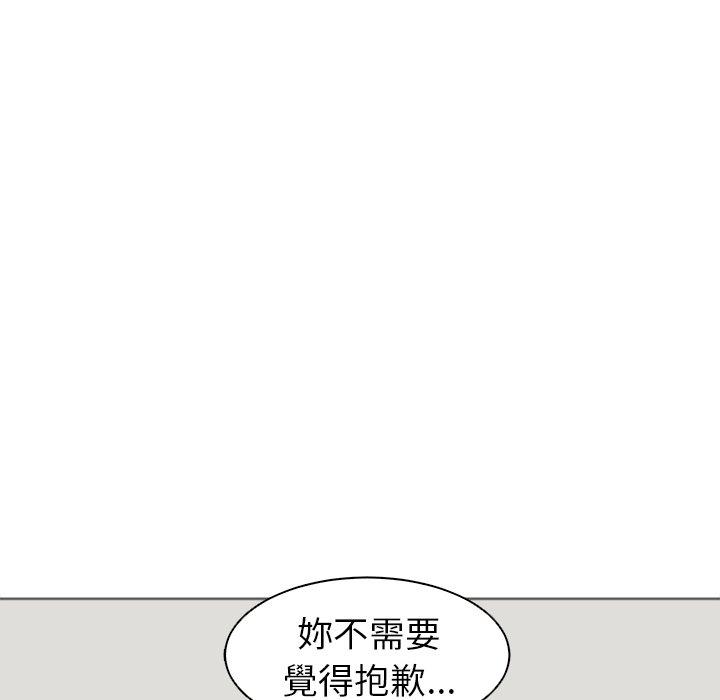 [韩国漫画] 现成老爸 剧情,不伦#[294P]-209