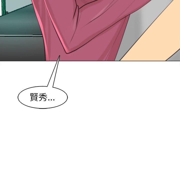 [韩国漫画] 现成老爸 剧情,不伦#[294P]-212