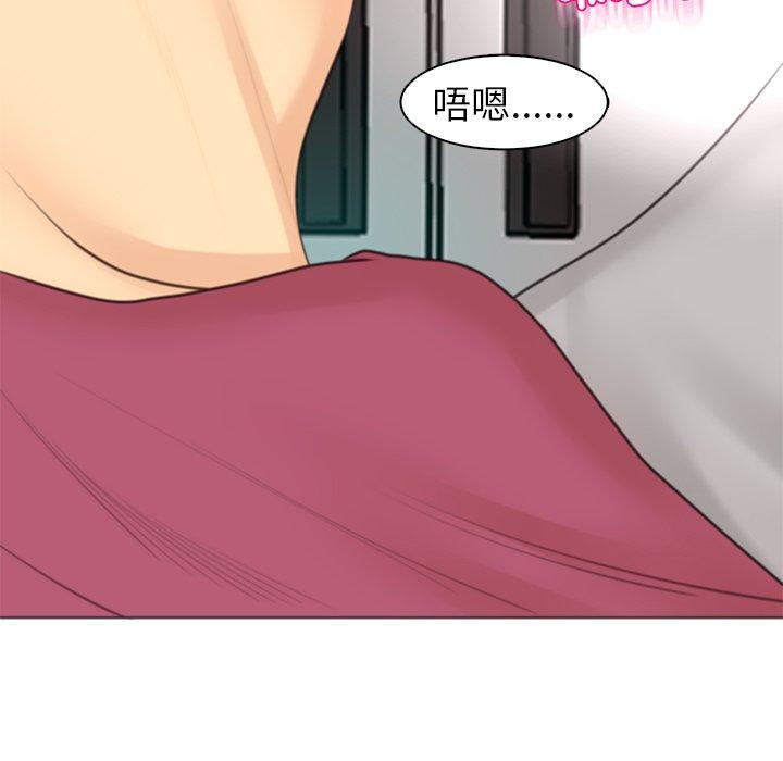 [韩国漫画] 现成老爸 剧情,不伦#[294P]-216