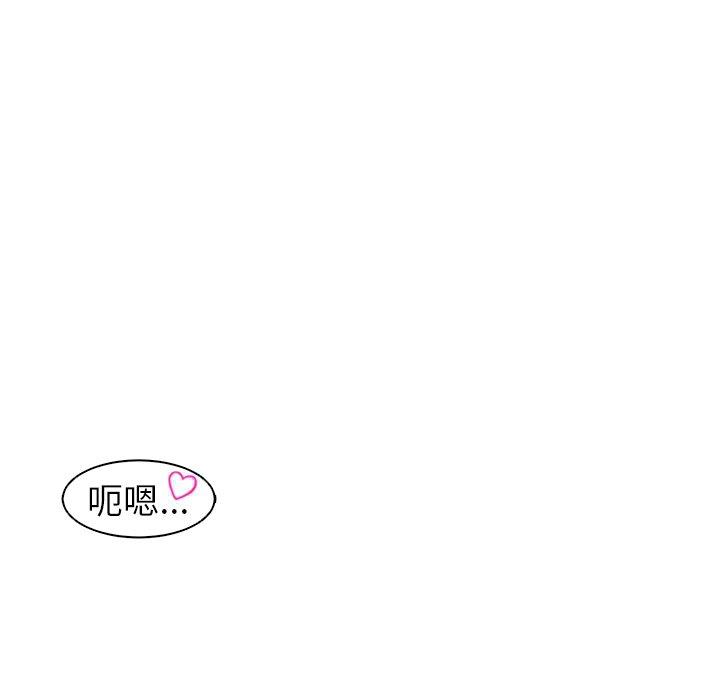 [韩国漫画] 现成老爸 剧情,不伦#[294P]-217