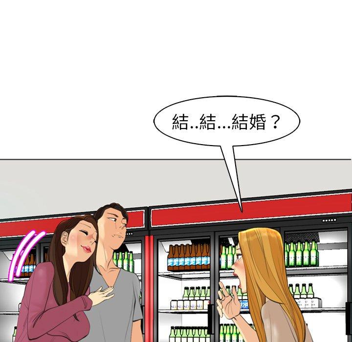 [韩国漫画] 现成老爸 剧情,不伦#[294P]-22