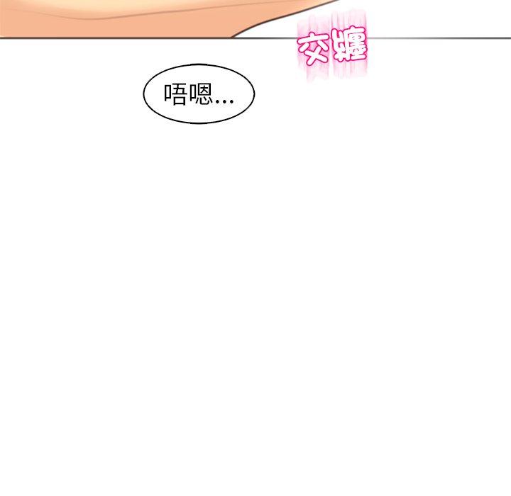 [韩国漫画] 现成老爸 剧情,不伦#[294P]-220