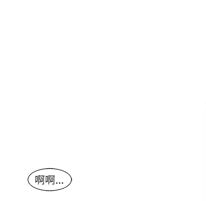 [韩国漫画] 现成老爸 剧情,不伦#[294P]-225