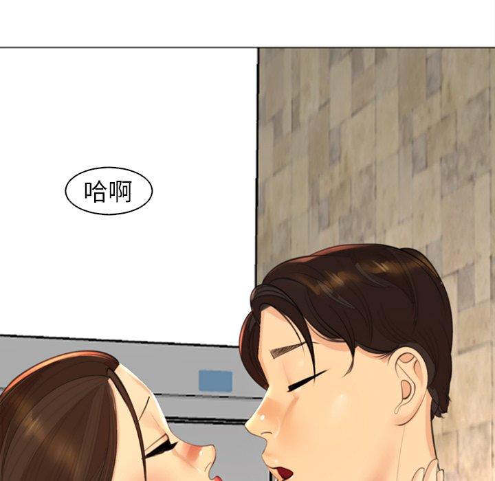[韩国漫画] 现成老爸 剧情,不伦#[294P]-226