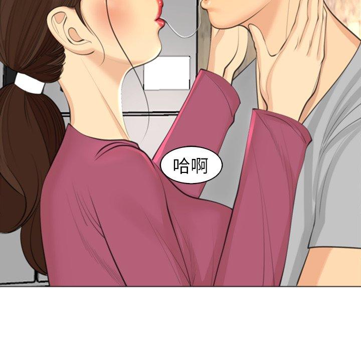 [韩国漫画] 现成老爸 剧情,不伦#[294P]-227