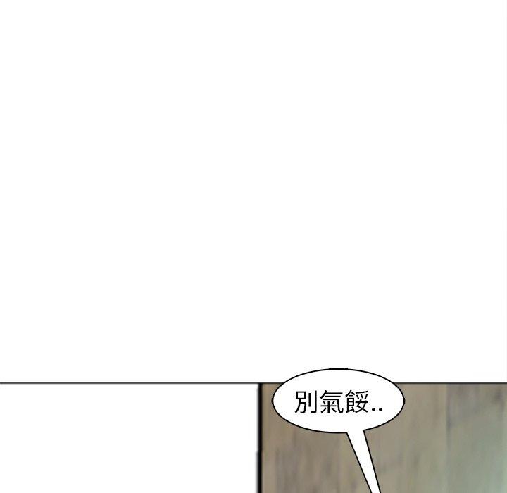 [韩国漫画] 现成老爸 剧情,不伦#[294P]-229