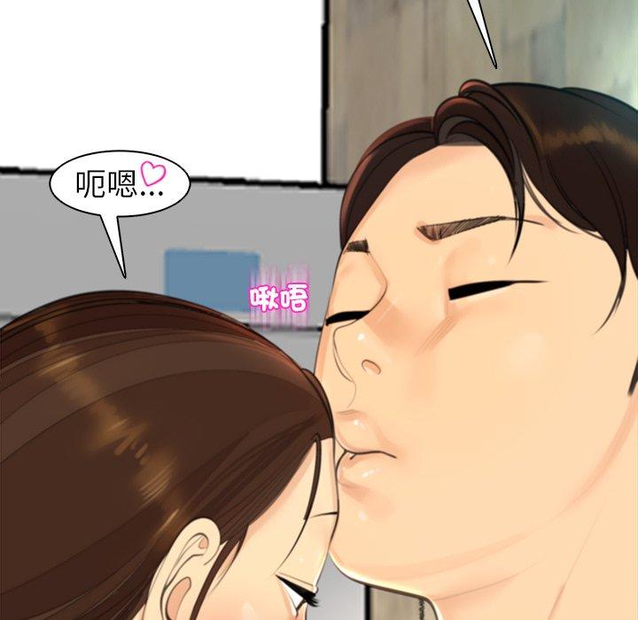 [韩国漫画] 现成老爸 剧情,不伦#[294P]-230
