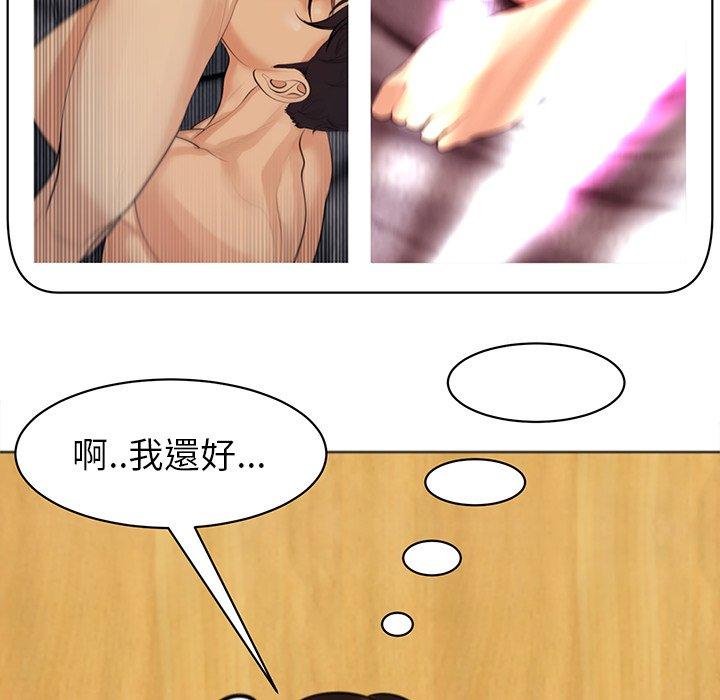 [韩国漫画] 现成老爸 剧情,不伦#[294P]-239
