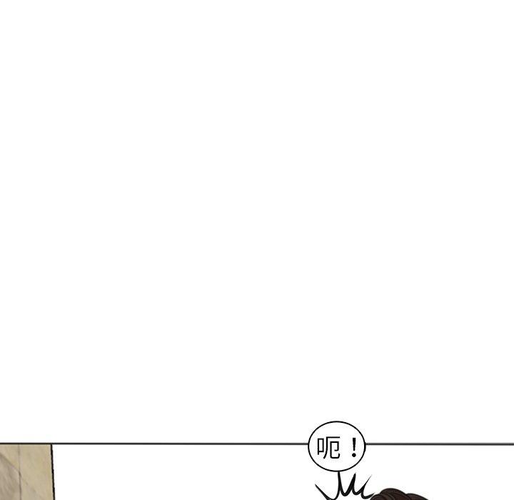 [韩国漫画] 现成老爸 剧情,不伦#[294P]-242