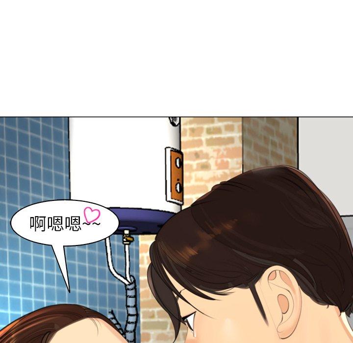 [韩国漫画] 现成老爸 剧情,不伦#[294P]-251