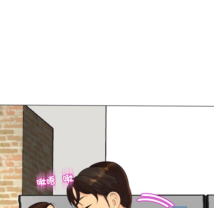 [韩国漫画] 现成老爸 剧情,不伦#[294P]-254