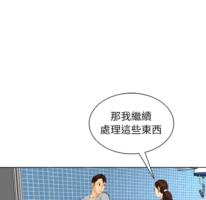 [韩国漫画] 现成老爸 剧情,不伦#[294P]-258