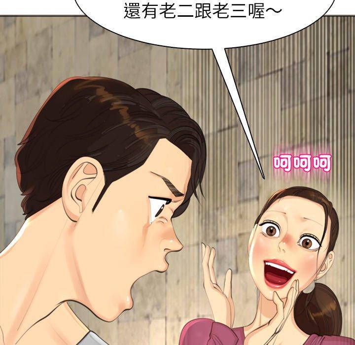 [韩国漫画] 现成老爸 剧情,不伦#[294P]-272