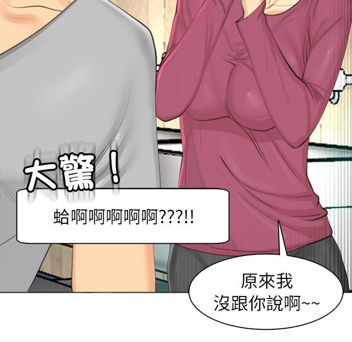 [韩国漫画] 现成老爸 剧情,不伦#[294P]-273