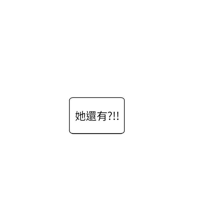 [韩国漫画] 现成老爸 剧情,不伦#[294P]-274
