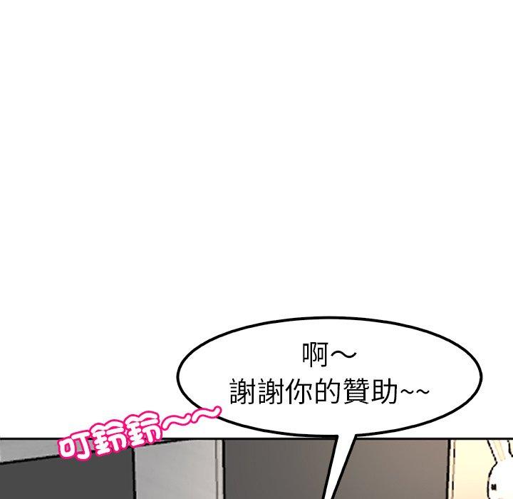 [韩国漫画] 现成老爸 剧情,不伦#[294P]-284