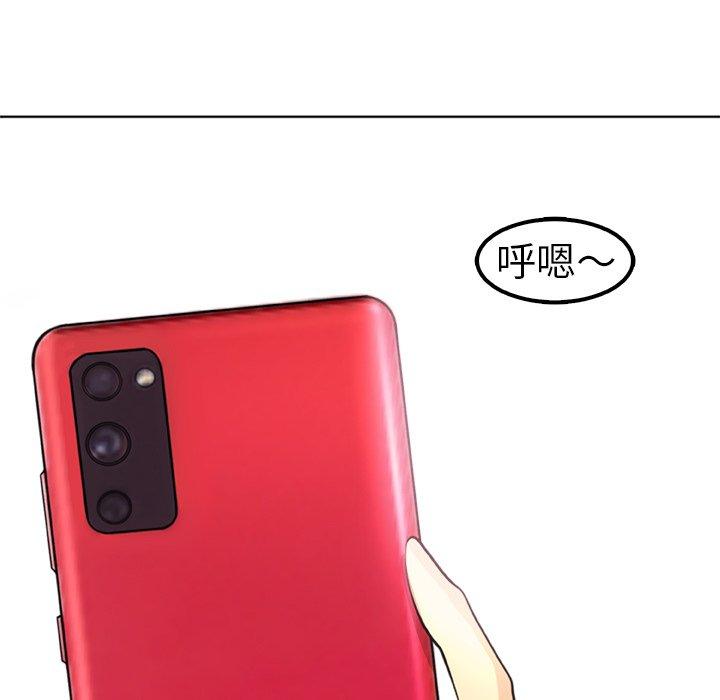 [韩国漫画] 现成老爸 剧情,不伦#[294P]-288