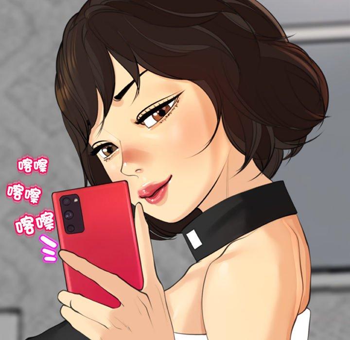 [韩国漫画] 现成老爸 剧情,不伦#[294P]-291