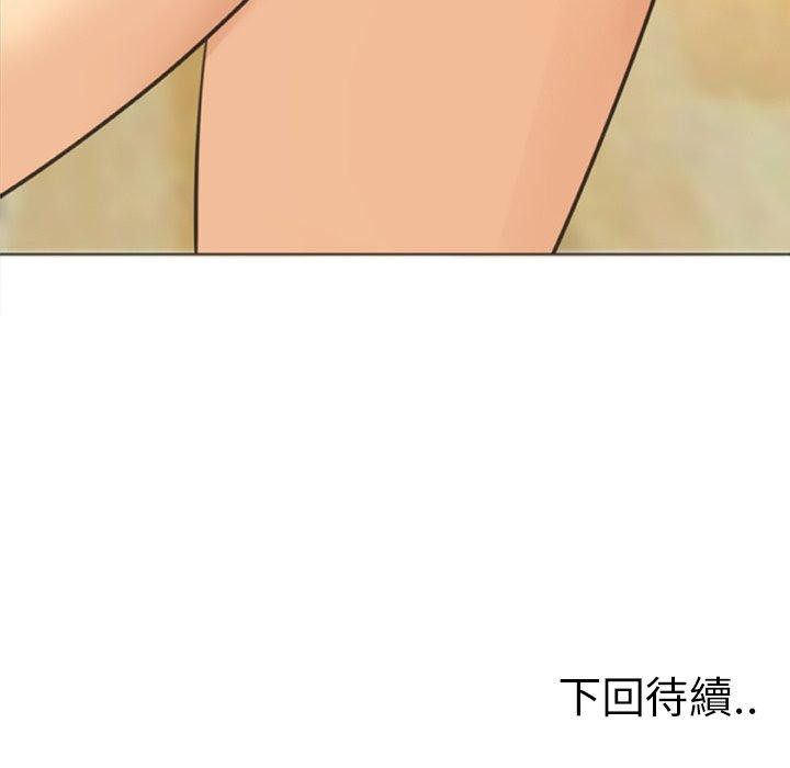 [韩国漫画] 现成老爸 剧情,不伦#[294P]-294