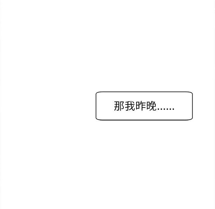 [韩国漫画] 现成老爸 剧情,不伦#[294P]-30