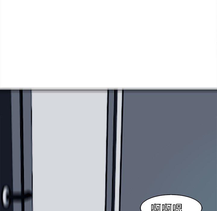 [韩国漫画] 现成老爸 剧情,不伦#[294P]-31