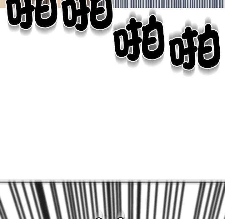 [韩国漫画] 现成老爸 剧情,不伦#[294P]-41