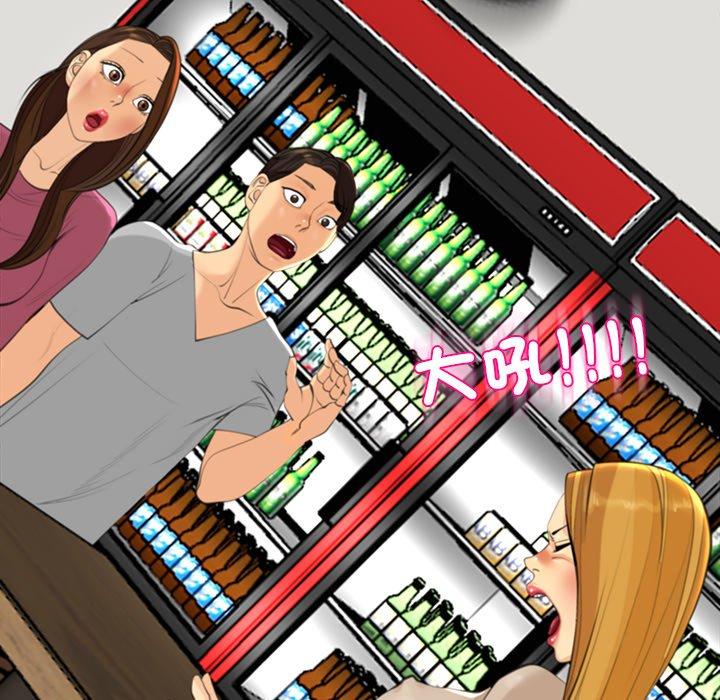 [韩国漫画] 现成老爸 剧情,不伦#[294P]-51
