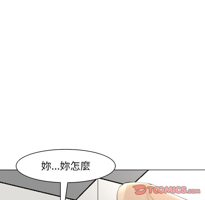 [韩国漫画] 现成老爸 剧情,不伦#[294P]-59