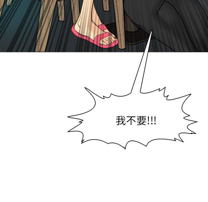 [韩国漫画] 现成老爸 剧情,不伦#[294P]-65
