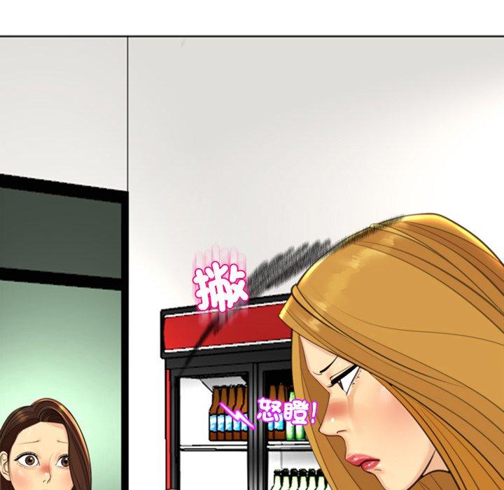 [韩国漫画] 现成老爸 剧情,不伦#[294P]-66
