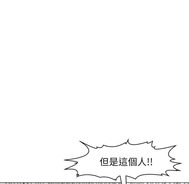 [韩国漫画] 现成老爸 剧情,不伦#[294P]-73