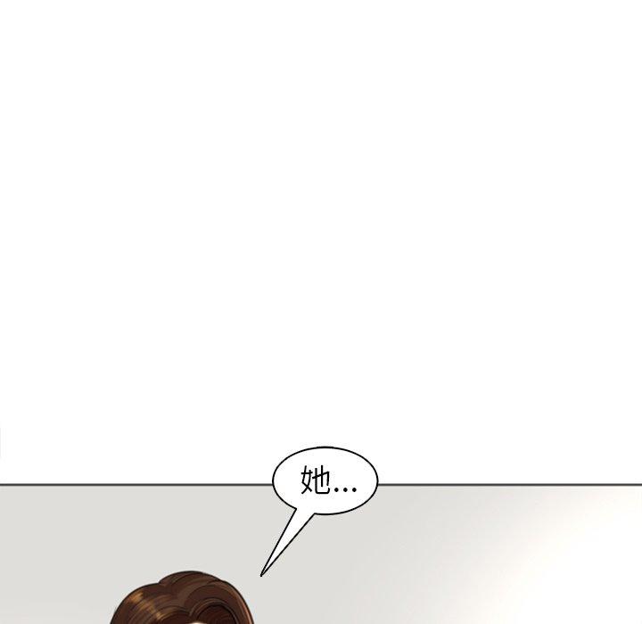 [韩国漫画] 现成老爸 剧情,不伦#[294P]-76