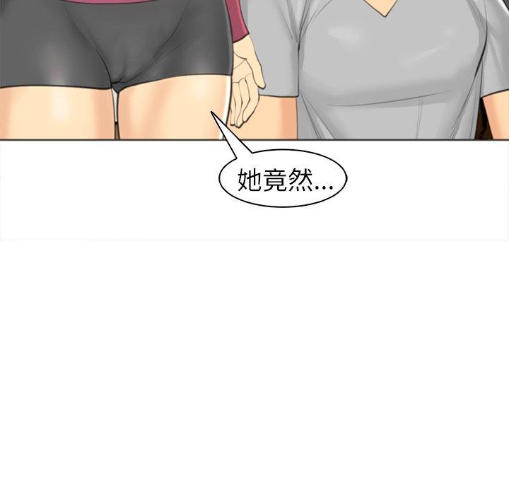 [韩国漫画] 现成老爸 剧情,不伦#[294P]-78